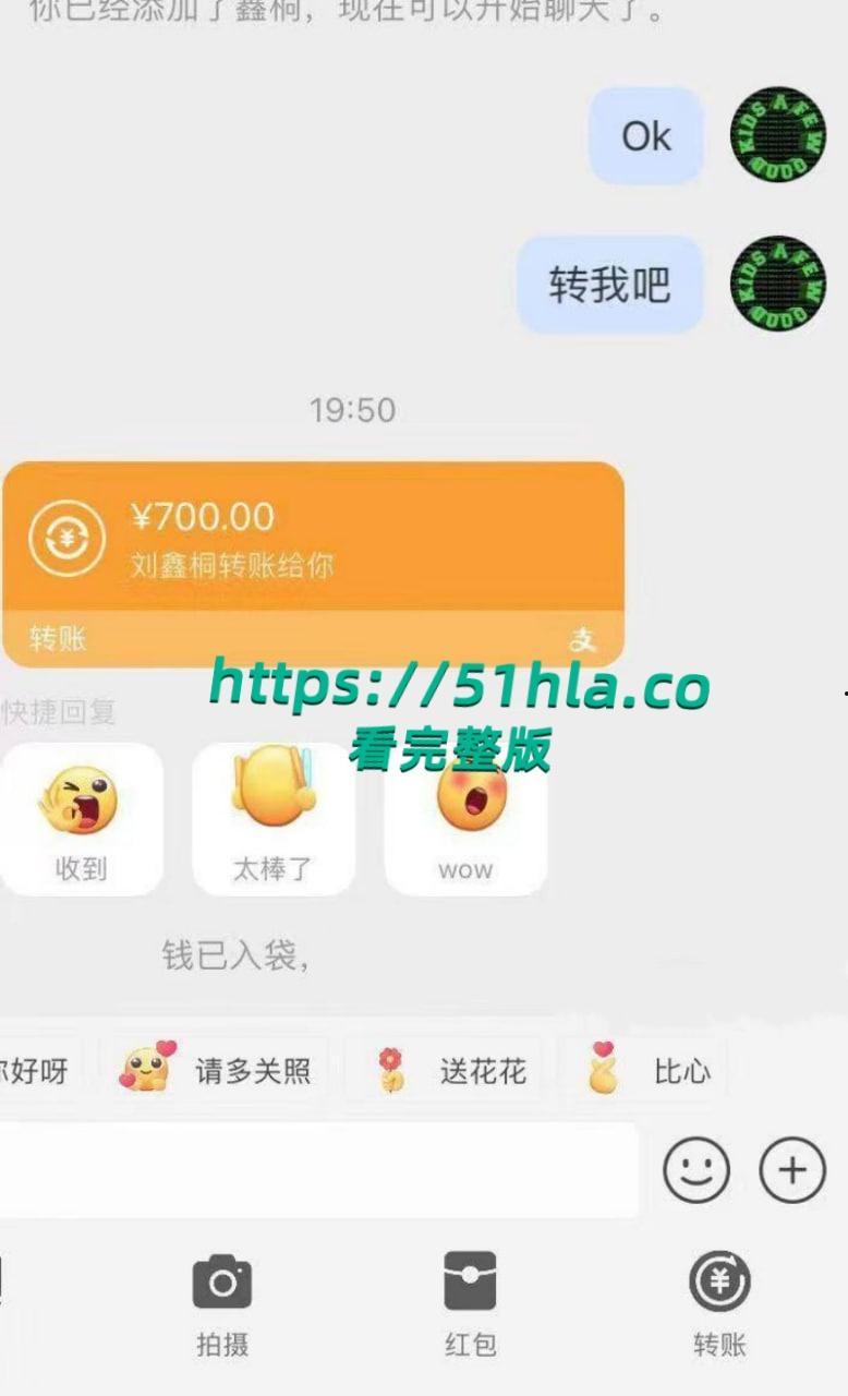 富二代曝出炸裂聊天记录，完美呈现当代各类拜金女金主面前卑微倒贴，各种极品美女一网打尽！-14