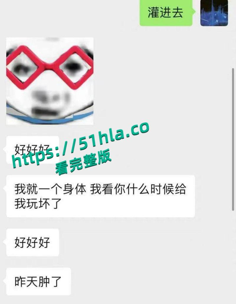 富二代曝出炸裂聊天记录，完美呈现当代各类拜金女金主面前卑微倒贴，各种极品美女一网打尽！-17