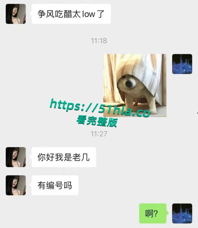 富二代曝出炸裂聊天记录，完美呈现当代各类拜金女金主面前卑微倒贴，各种极品美女一网打尽！-22