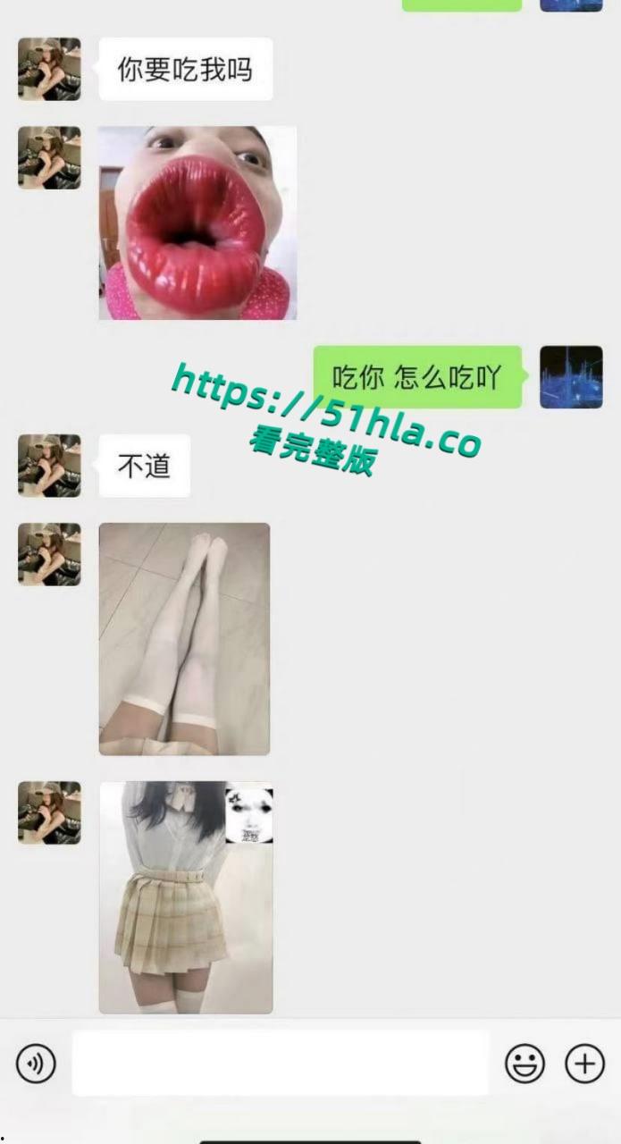 富二代曝出炸裂聊天记录，完美呈现当代各类拜金女金主面前卑微倒贴，各种极品美女一网打尽！-26