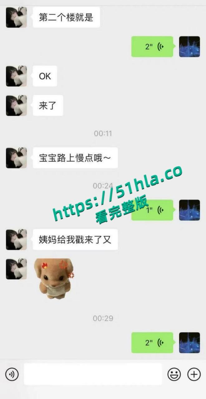 富二代曝出炸裂聊天记录，完美呈现当代各类拜金女金主面前卑微倒贴，各种极品美女一网打尽！-27