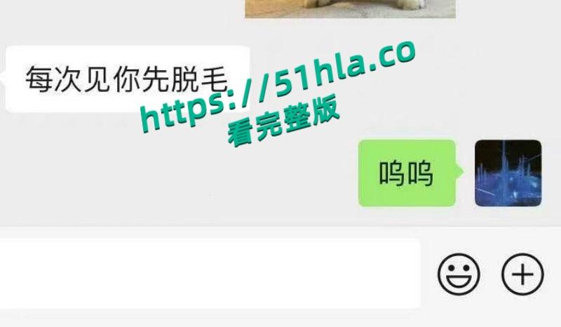 富二代曝出炸裂聊天记录，完美呈现当代各类拜金女金主面前卑微倒贴，各种极品美女一网打尽！-29