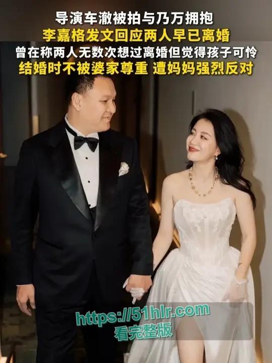 中国有嘻哈总导演【车澈】跌入桃花劫！与歌手【乃万】激吻、搂抱、开房做爱曝丑闻！诚挚道歉却难掩罪行-1