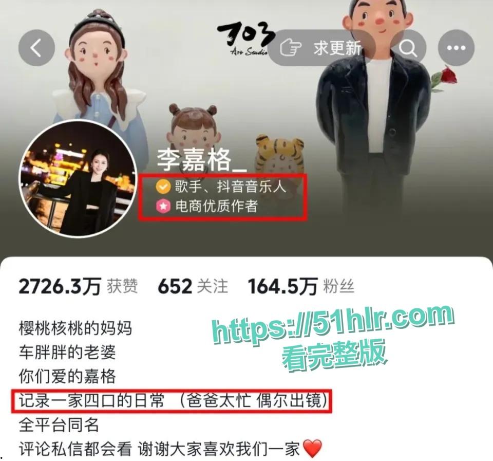 中国有嘻哈总导演【车澈】跌入桃花劫！与歌手【乃万】激吻、搂抱、开房做爱曝丑闻！诚挚道歉却难掩罪行-4