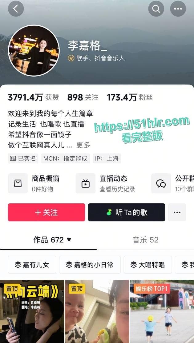 中国有嘻哈总导演【车澈】跌入桃花劫！与歌手【乃万】激吻、搂抱、开房做爱曝丑闻！诚挚道歉却难掩罪行-20