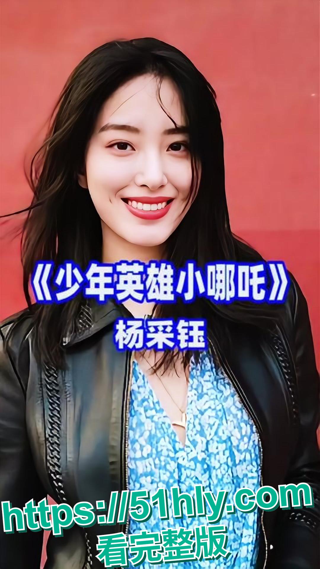 著名投资人陈金飞与杨采钰不雅视频曝光，娱乐圈风云再变！-6