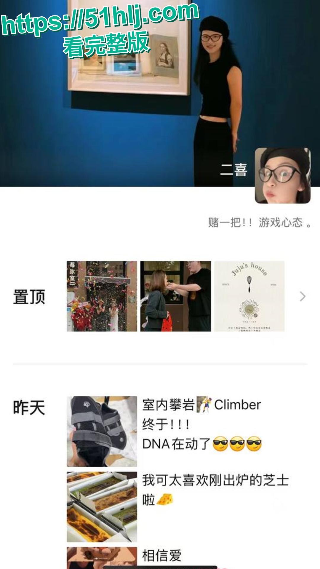 启东二喜永动机事件爆火全网！甜品店老板娘出轨17岁年轻店员 掌掴女儿抖音炫恋情 惹怒老公被视频揭露！-1