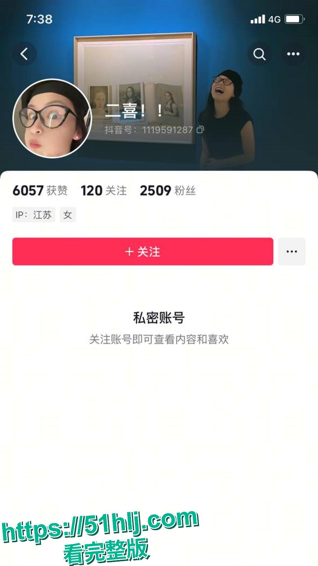 启东二喜永动机事件爆火全网！甜品店老板娘出轨17岁年轻店员 掌掴女儿抖音炫恋情 惹怒老公被视频揭露！-2