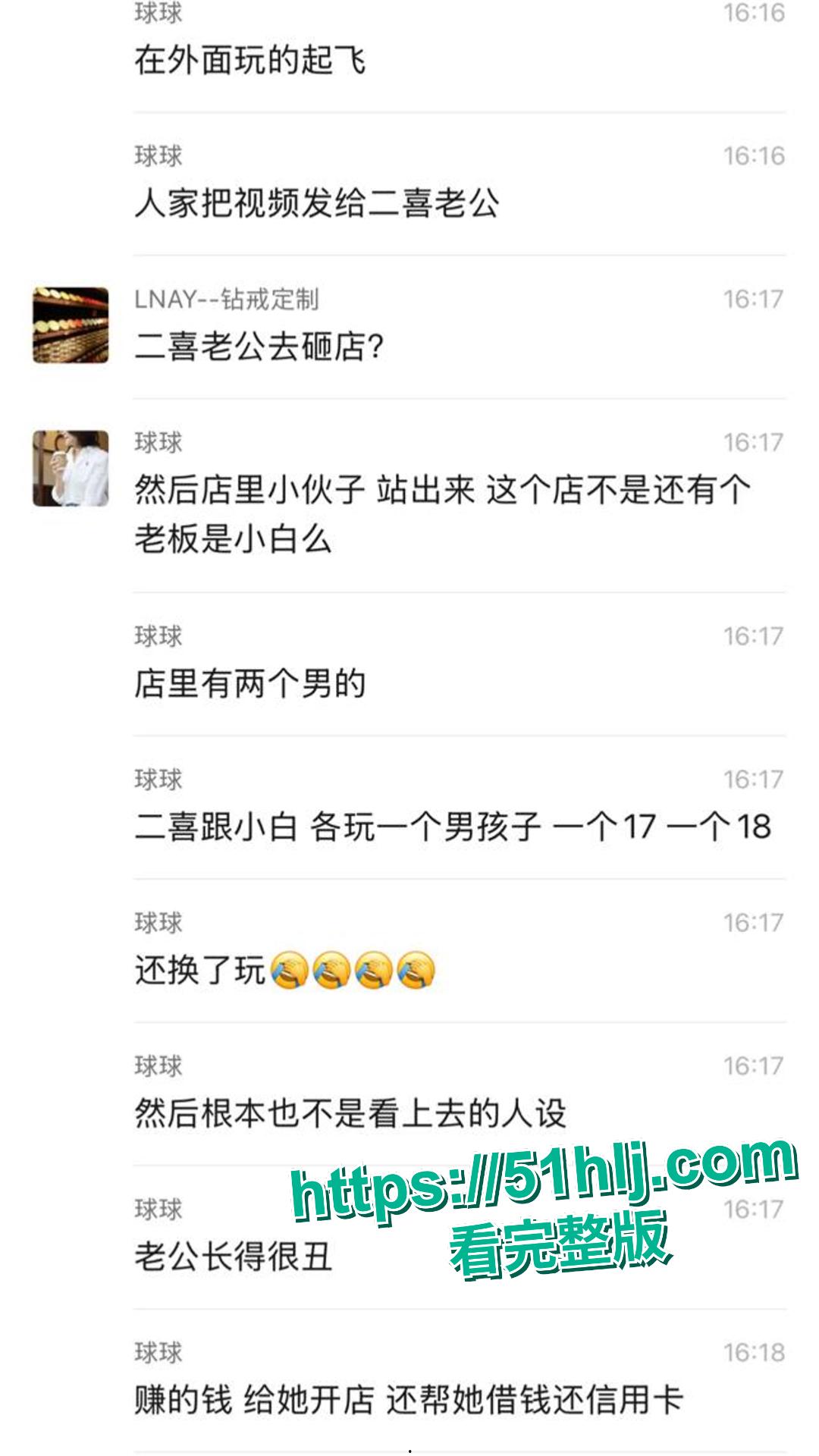 启东二喜永动机事件爆火全网！甜品店老板娘出轨17岁年轻店员 掌掴女儿抖音炫恋情 惹怒老公被视频揭露！-10