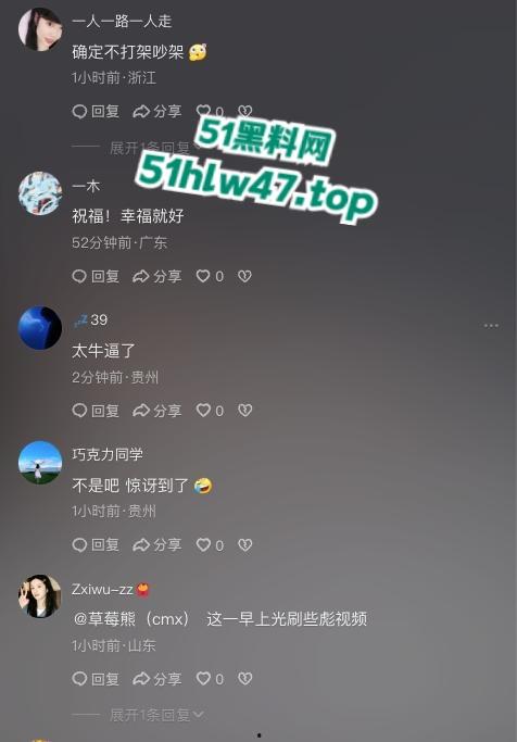 全网疯传逆天大瓜！贵州省毕节市新郎【吴海军】和新娘【周艳】【陈明菊】结婚请柬，更流出私密视频。-4