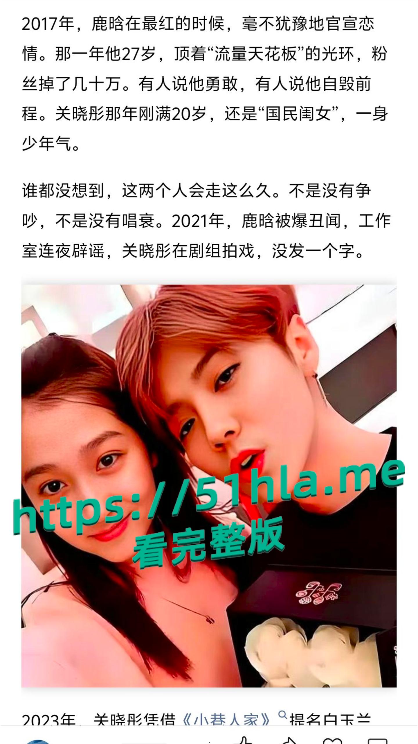 我勒个擦！京城鹿少就然被女友关晓彤戴绿帽子，性爱视频都给你爆出来了！关晓彤这身材确实好。属于耐操型的。-12