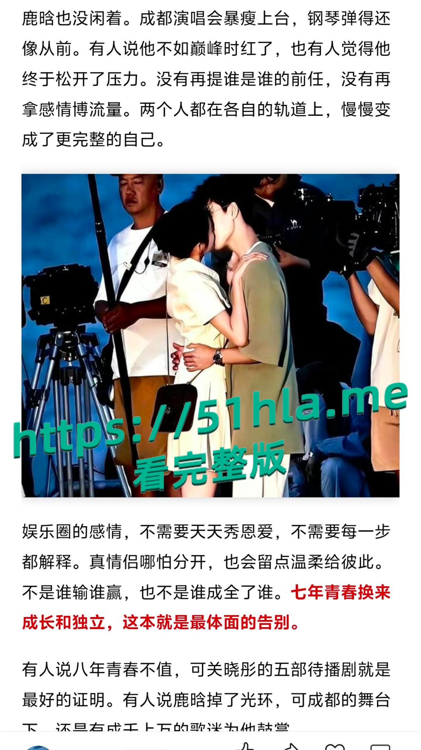 我勒个擦！京城鹿少就然被女友关晓彤戴绿帽子，性爱视频都给你爆出来了！关晓彤这身材确实好。属于耐操型的。-14