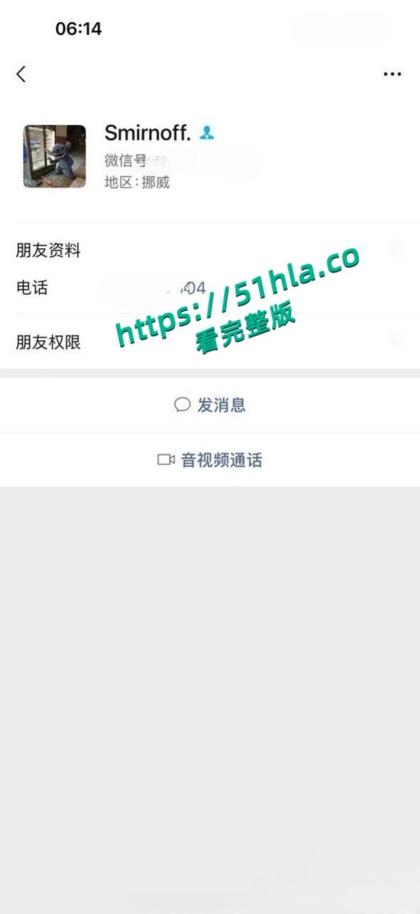 05年女海王【刘心蕊】聊天记录曝光，聊天软件撩拨男人被多个金主包养后得病！-5