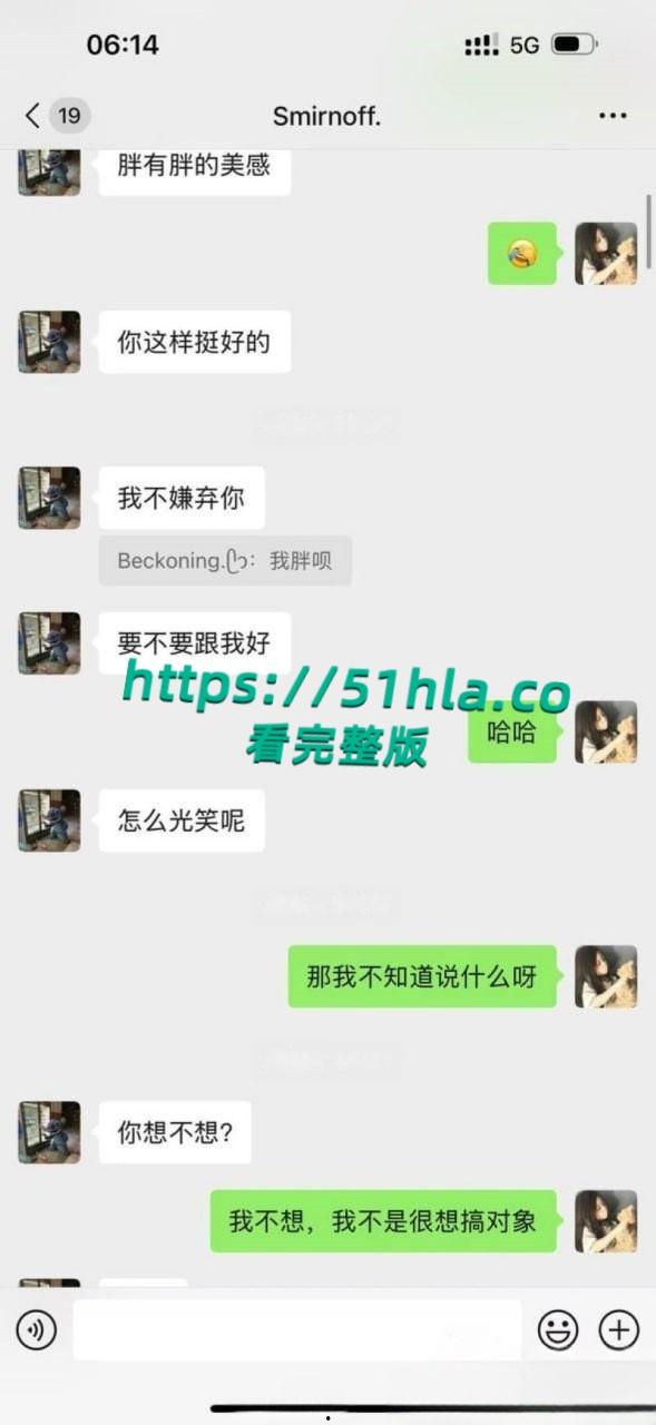 05年女海王【刘心蕊】聊天记录曝光，聊天软件撩拨男人被多个金主包养后得病！-10
