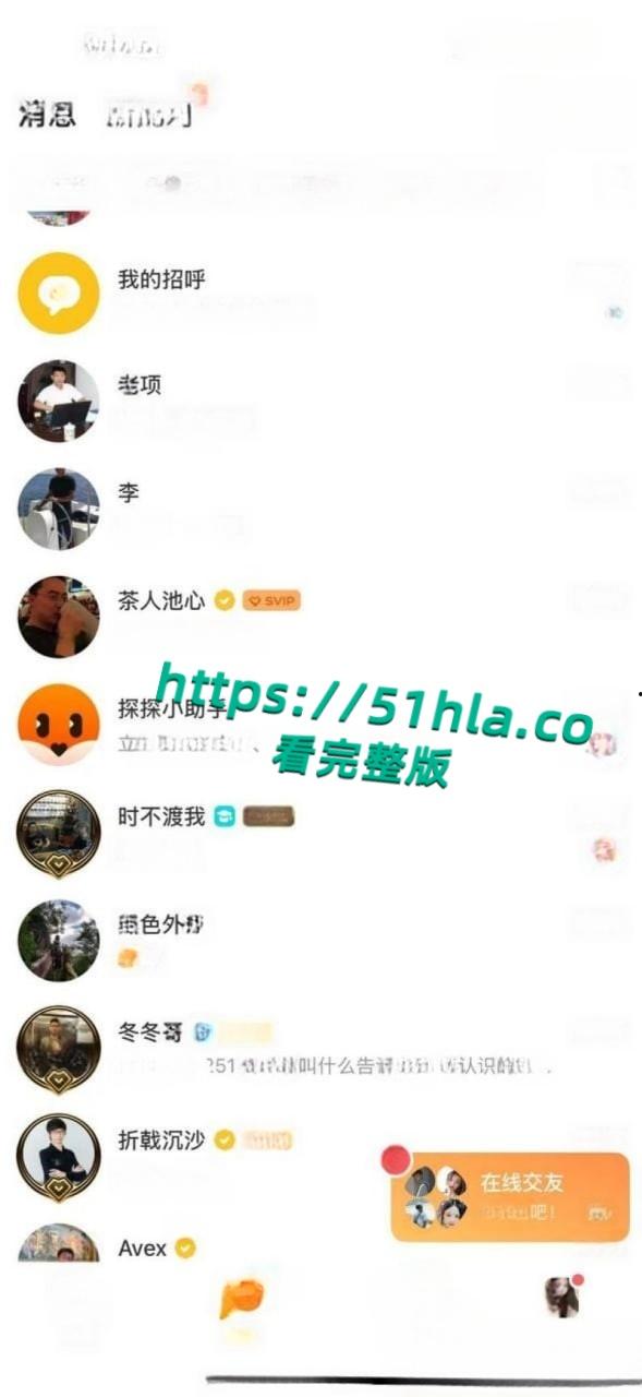05年女海王【刘心蕊】聊天记录曝光，聊天软件撩拨男人被多个金主包养后得病！-22