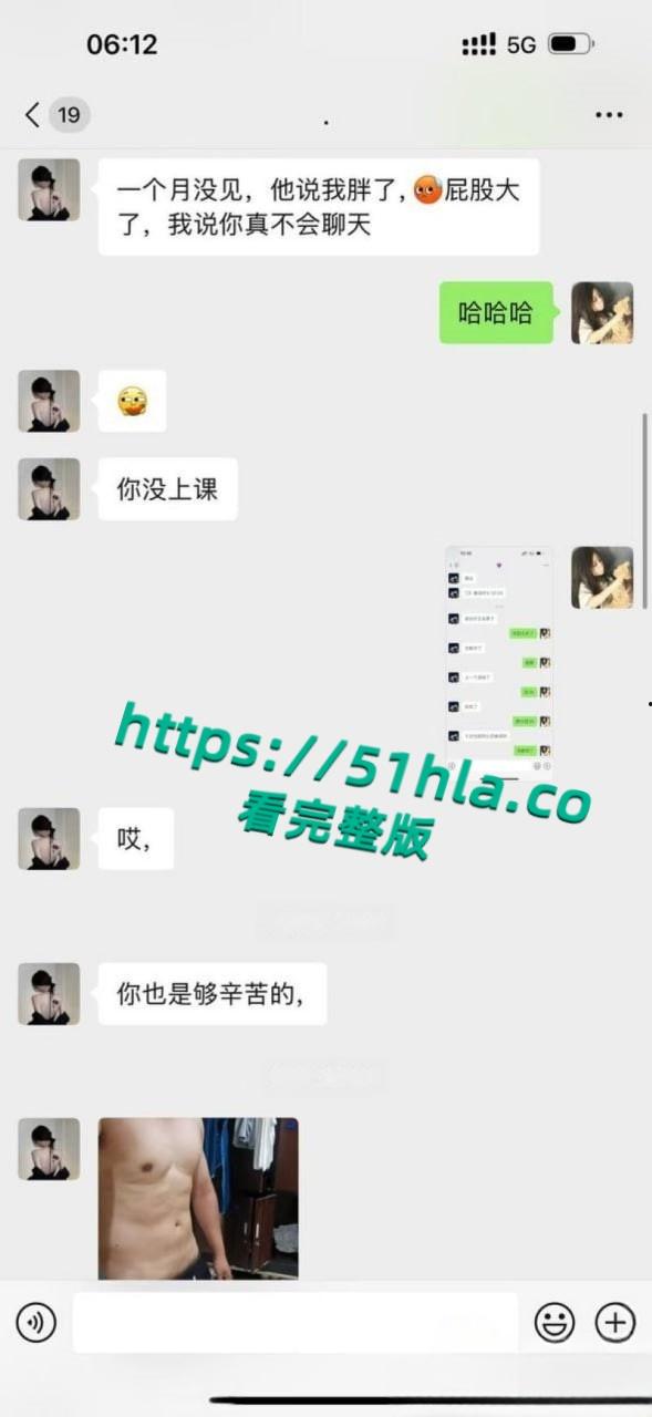 05年女海王【刘心蕊】聊天记录曝光，聊天软件撩拨男人被多个金主包养后得病！-28