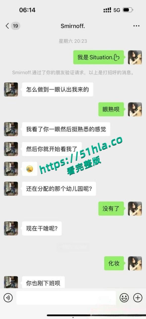 05年女海王【刘心蕊】聊天记录曝光，聊天软件撩拨男人被多个金主包养后得病！-35