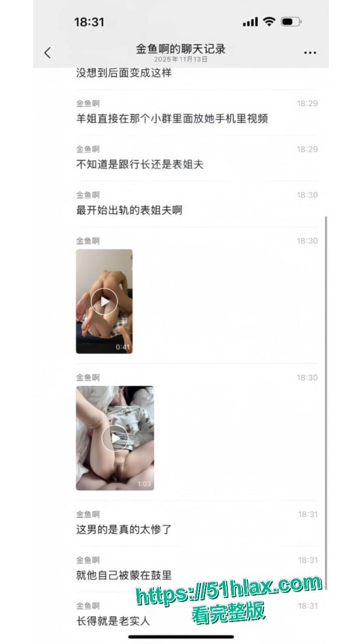 江苏宜兴农行常福支行 蒋乐涵 婚礼前夕偷情自己的表姐-3