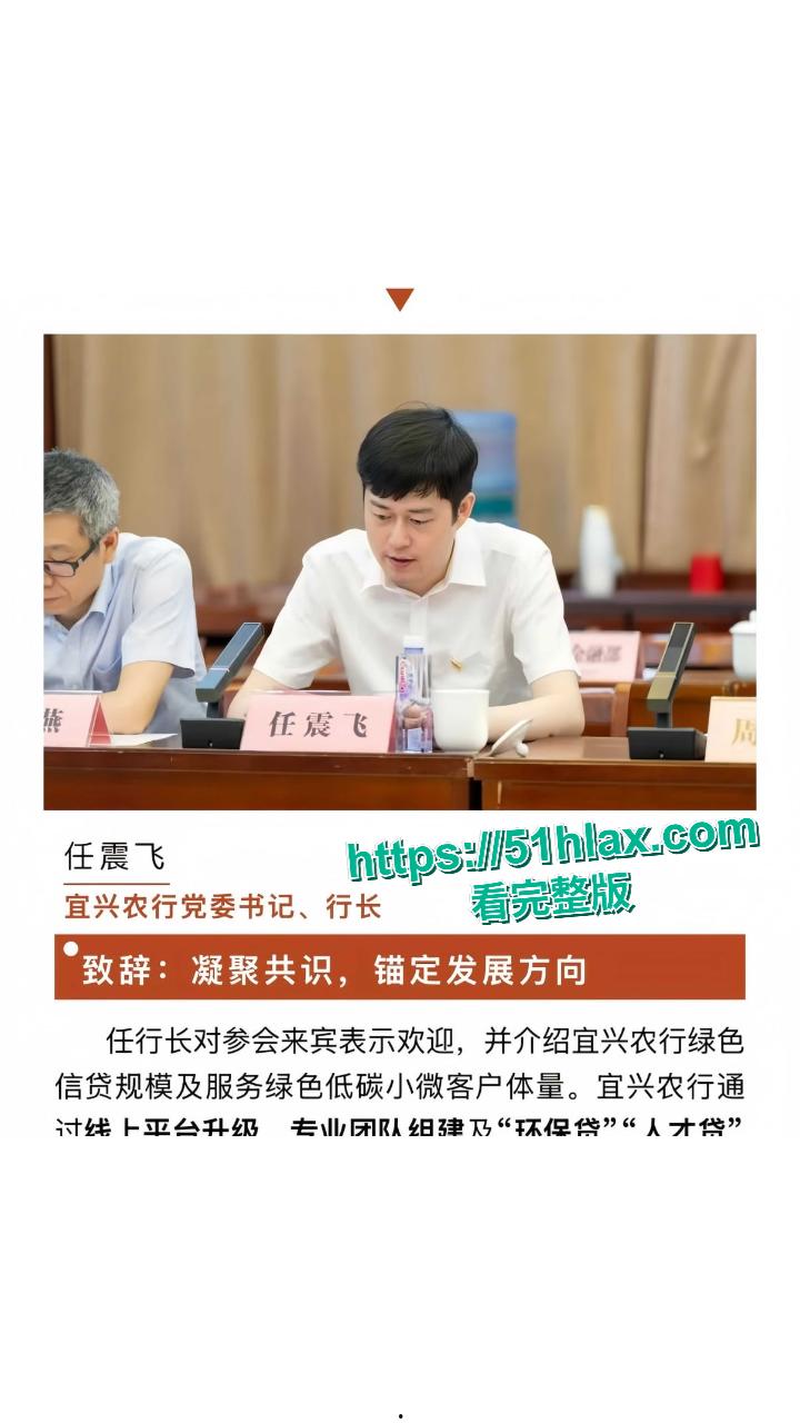 江苏宜兴农行常福支行 蒋乐涵 婚礼前夕偷情自己的表姐-7