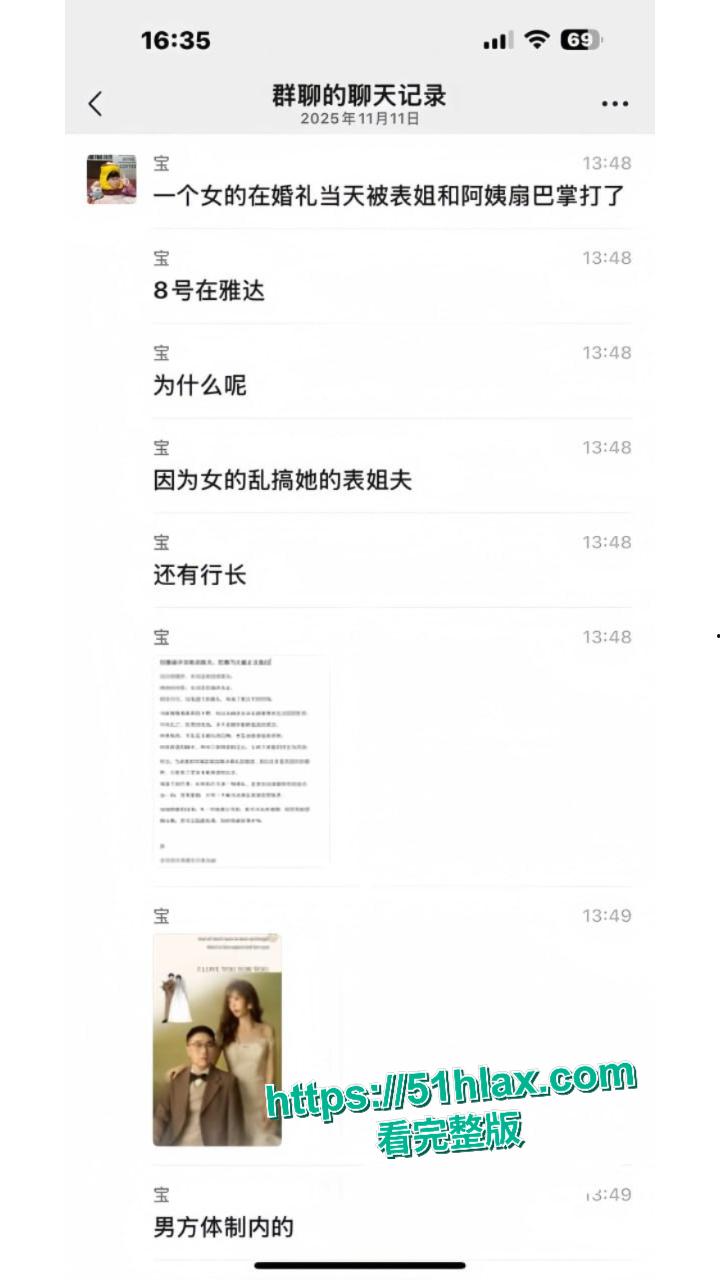 江苏宜兴农行常福支行 蒋乐涵 婚礼前夕偷情自己的表姐-11