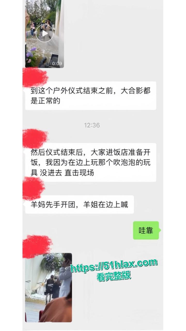 江苏宜兴农行常福支行 蒋乐涵 婚礼前夕偷情自己的表姐-16