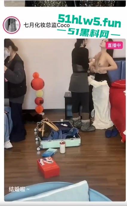 抖音化妆博主【七月Coco】直播新娘化妆露点走光完整版，录屏流出酥软乳房秀翻直播现场！-3