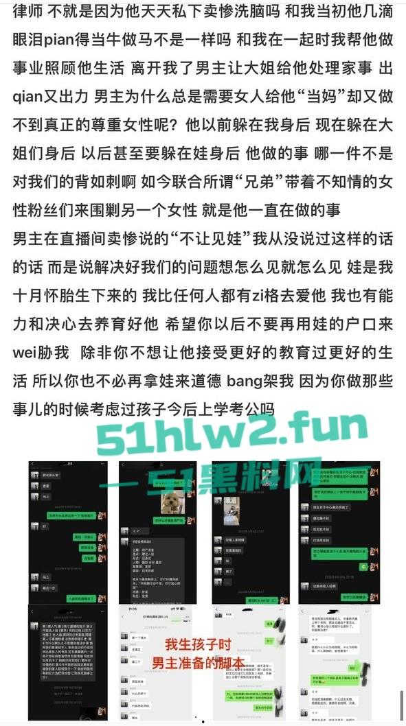 全网热瓜！抖音百万网红【嘉欣辣么瘦】PPT完整版，痛批自己老公的各种出轨记录，婚后的惨痛生活。-8