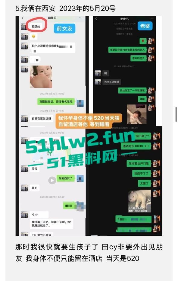 全网热瓜！抖音百万网红【嘉欣辣么瘦】PPT完整版，痛批自己老公的各种出轨记录，婚后的惨痛生活。-35