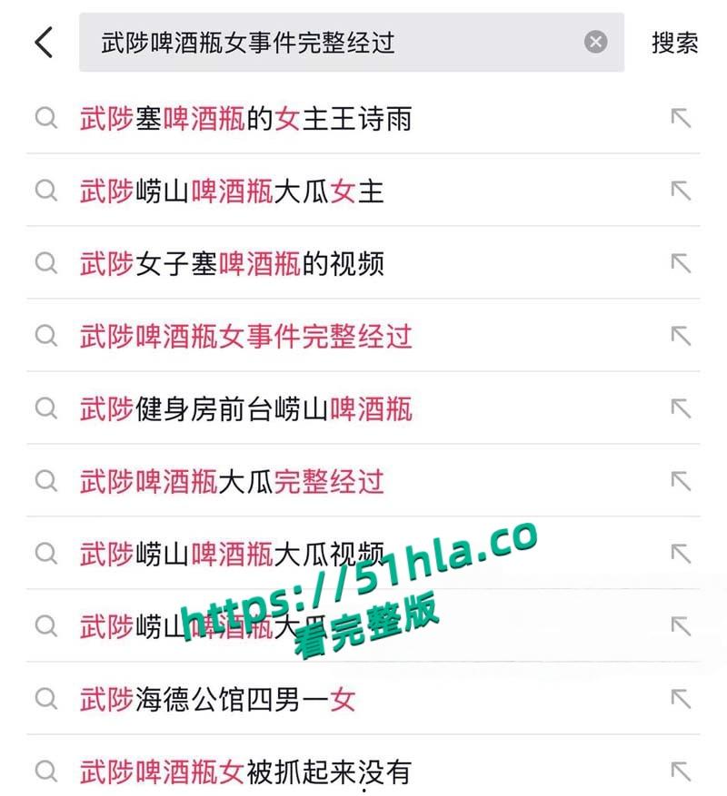抖音热搜武陟崂山啤瓜，健身房前台小姐姐用酒瓶子自慰娇喘呻吟引爆全网！-2