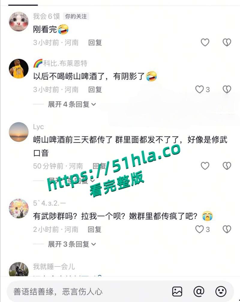 抖音热搜武陟崂山啤瓜，健身房前台小姐姐用酒瓶子自慰娇喘呻吟引爆全网！-8