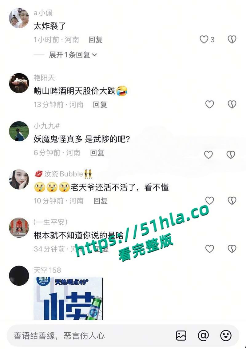 抖音热搜武陟崂山啤瓜，健身房前台小姐姐用酒瓶子自慰娇喘呻吟引爆全网！-10