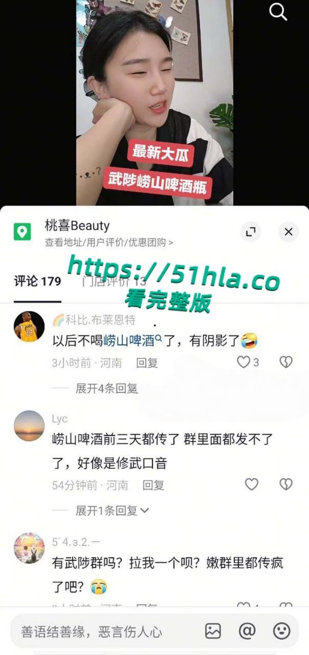 抖音热搜武陟崂山啤瓜，健身房前台小姐姐用酒瓶子自慰娇喘呻吟引爆全网！-13