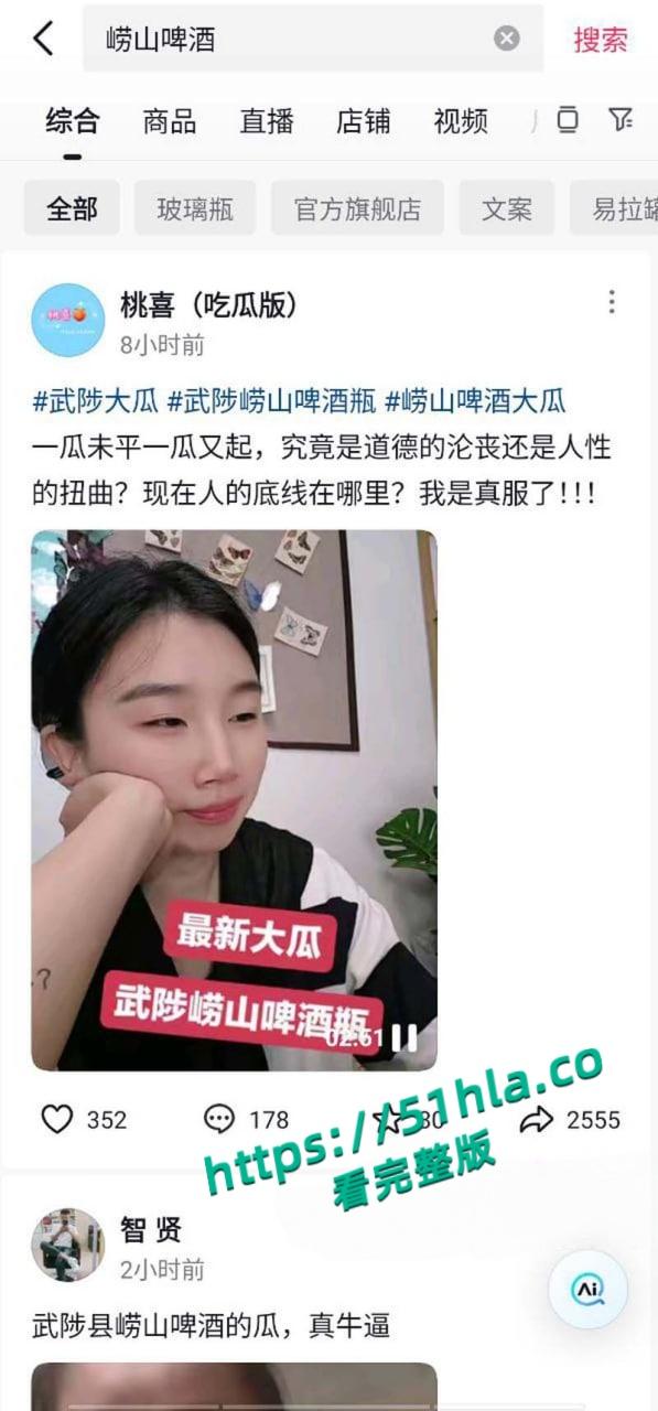 抖音热搜武陟崂山啤瓜，健身房前台小姐姐用酒瓶子自慰娇喘呻吟引爆全网！-14