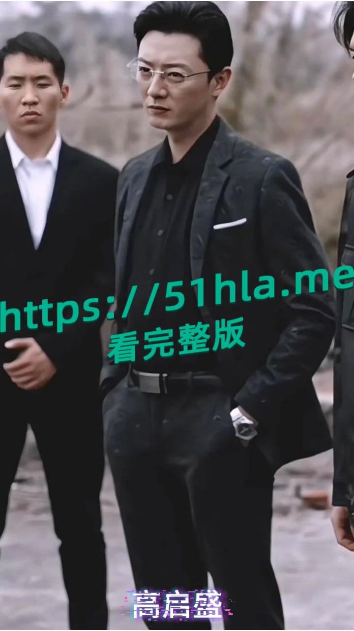 又爆瓜！高启胜潜规则女神？《雪花女神龙》女一号董璇出轨《狂飙》高启盛 苏小玎不雅视频外泄，荧幕角色滤镜碎成渣-3