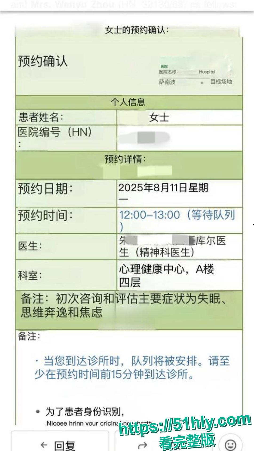 人物背景200万网红，最近在做义乌文旅宣传，这种人怎么有资格？#售卖自己的私密视频，勾引有妇之夫。-2