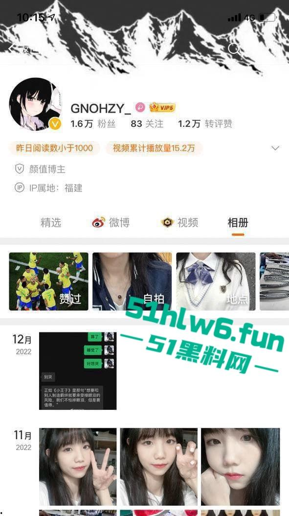 南昌银行信用卡专员【刘茜茜】与男友各自淫乐，互相暴露后被男友先告状曝光性爱视频。-10