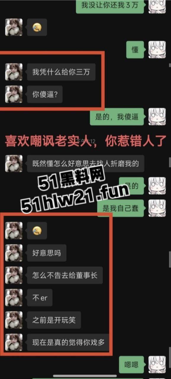 云工商顶级捞女【李馨婷】月骗三万被男友实名曝光，人丑逼骚一部手机就送炮，婊子装纯要多骚有多骚。-9