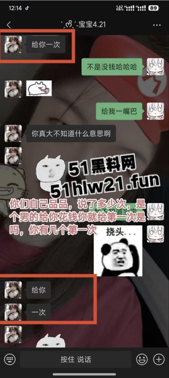 云工商顶级捞女【李馨婷】月骗三万被男友实名曝光，人丑逼骚一部手机就送炮，婊子装纯要多骚有多骚。-12