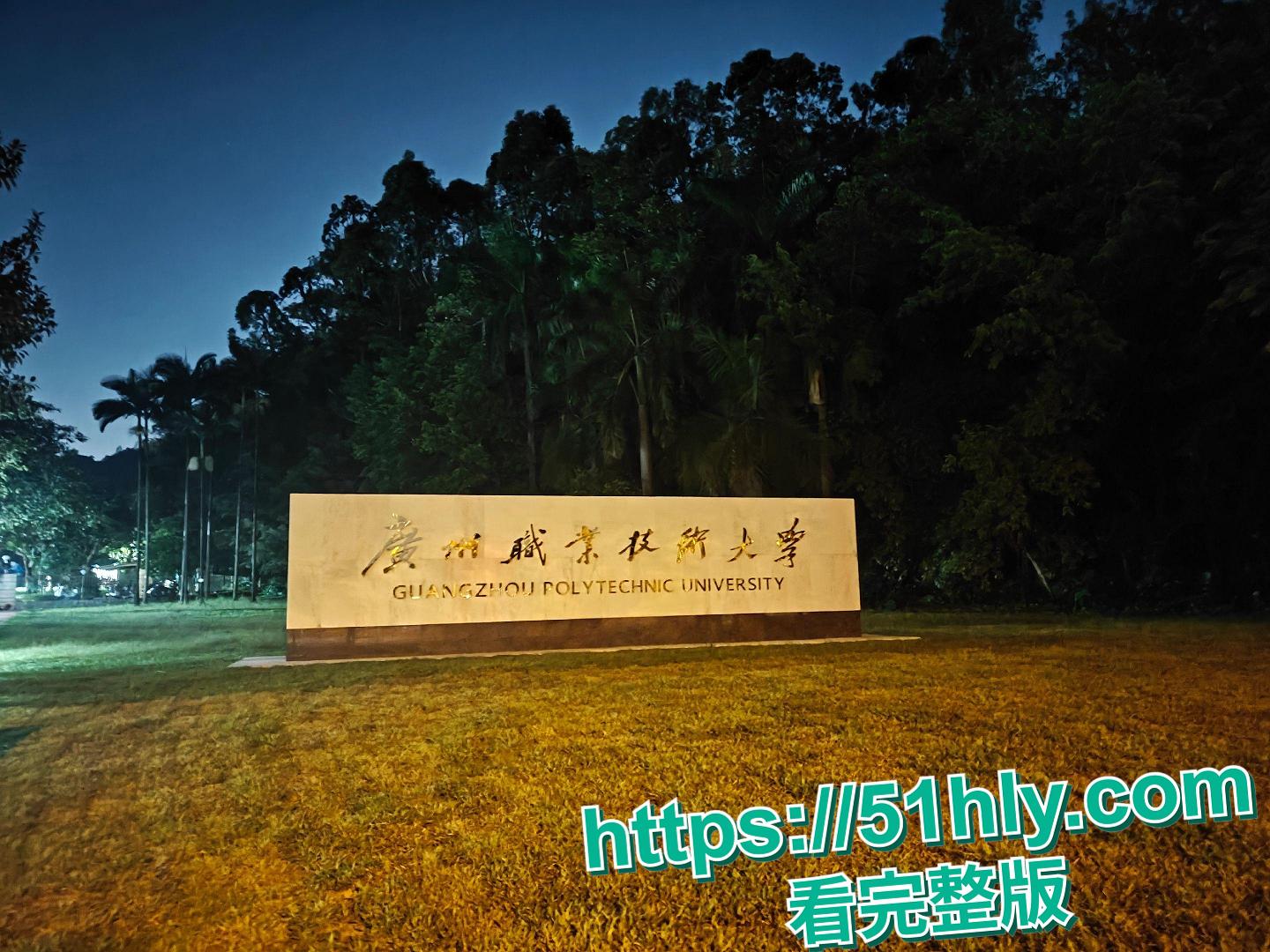 广东职业技术学院嫩妹赵亦舒艳照黑料炸裂！高颜值JK萝莉被男友在家后入爆操，全程翘臀迎合内射精液滴上逼毛！-1