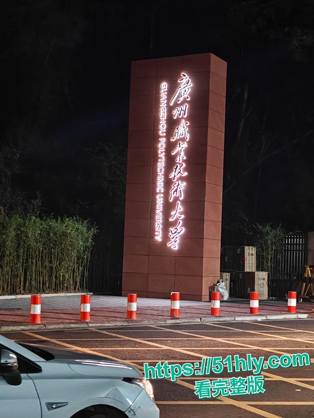 广东职业技术学院嫩妹赵亦舒艳照黑料炸裂！高颜值JK萝莉被男友在家后入爆操，全程翘臀迎合内射精液滴上逼毛！-2