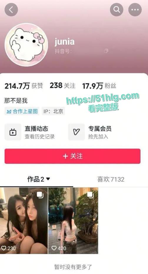 抖音网红【齐婧煊】再现艳照门事件！电脑维修大量性爱私拍曝光， 各种自慰滴蜡性爱调教，骚到极致-1