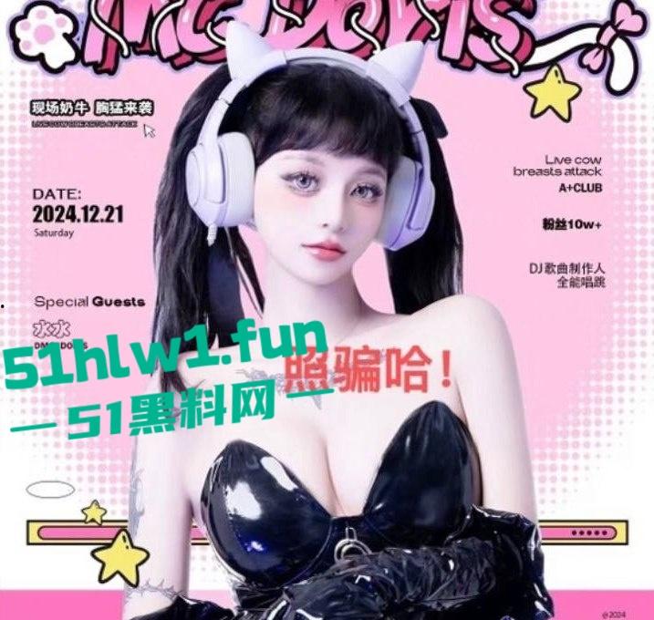 东莞夜场女DJ【刘晓露】爆出圈钱黑料，18岁小母狗圈老板钱还肆无忌惮出轨，当舔狗被甩锤得脸都没了！-7