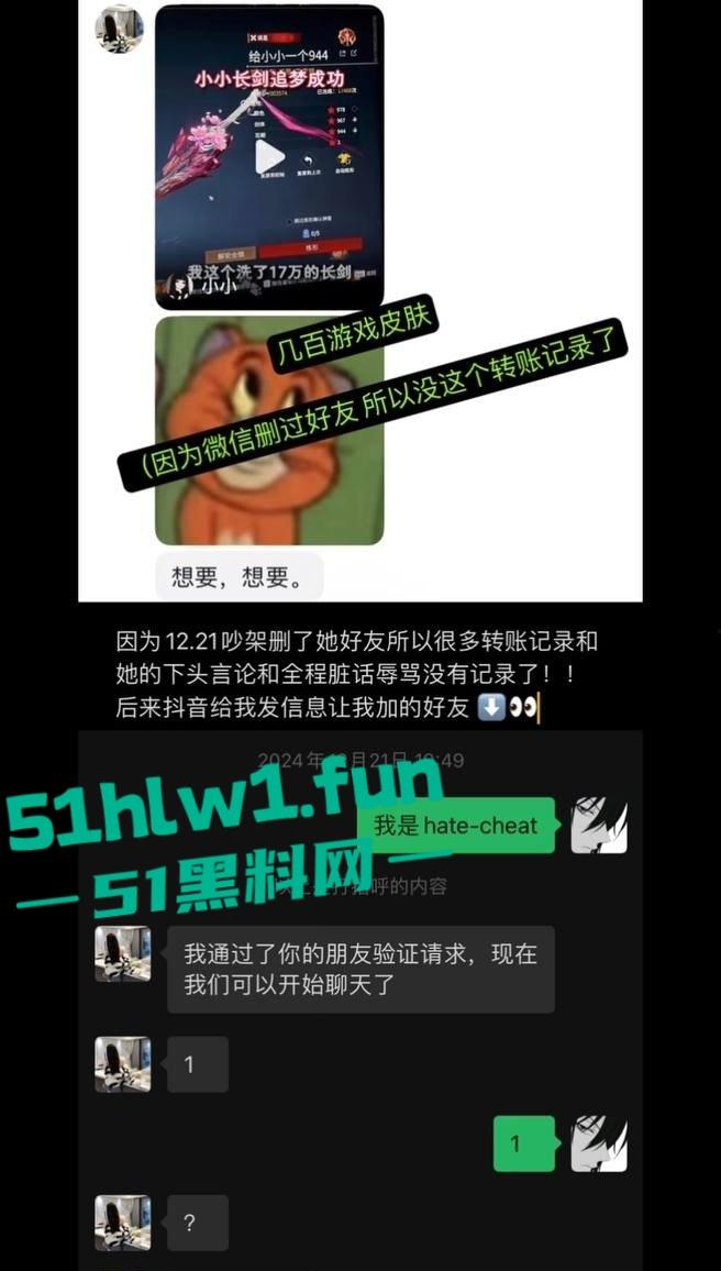 东莞夜场女DJ【刘晓露】爆出圈钱黑料，18岁小母狗圈老板钱还肆无忌惮出轨，当舔狗被甩锤得脸都没了！-15