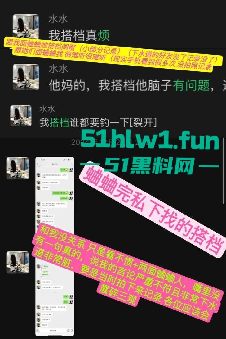 东莞夜场女DJ【刘晓露】爆出圈钱黑料，18岁小母狗圈老板钱还肆无忌惮出轨，当舔狗被甩锤得脸都没了！-16